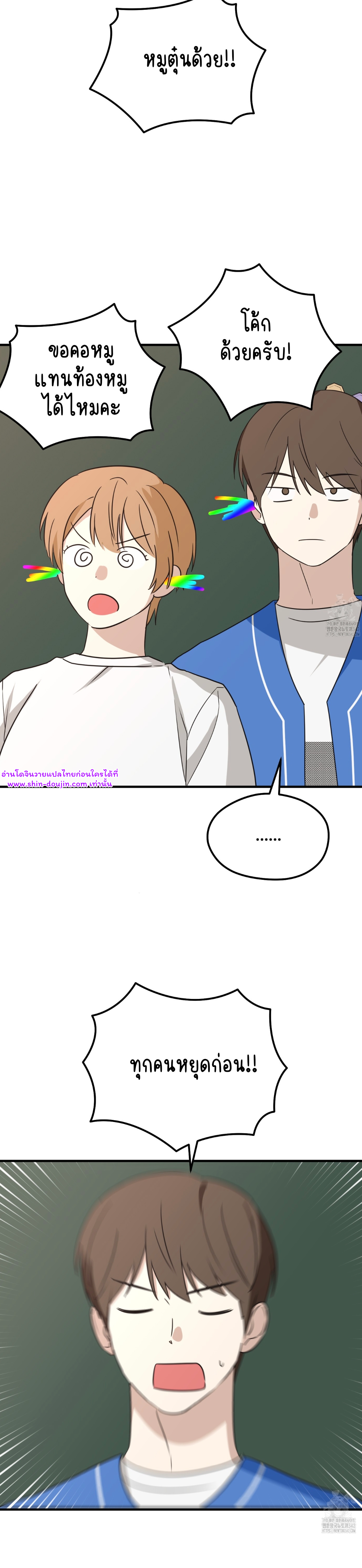 Conveyed Our Hearts EP 10